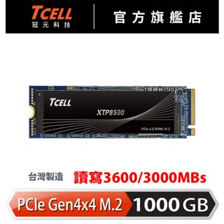 TCELL冠元 XTP8500 1000GB NVMe M.2 2280 PCIe Gen 4x4 固態硬碟【官方出貨】