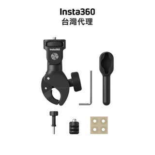 Insta360 摩托車重行夾具 代理公司貨