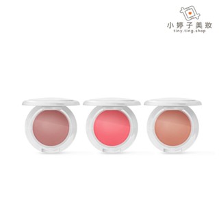 M.A.C 超漾光持色奶凍腮紅 7.3g 多色可選 小婷子美妝