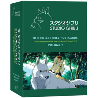吉卜力第2彈 100張明信片珍藏禮盒 經典動畫明信片 宮崎駿 龍貓 波妞 神隱少女 風之谷