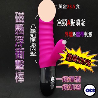 (免運)雷霆全自動衝擊棒 自動抽插溫控 10頻活塞 智慧加溫震動按摩棒 跳蛋 潤滑液 香港LETEN 情趣用品