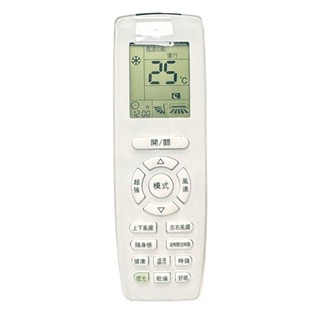 格力 冷氣遙控器 YAP2F 適用 GREE YAP2F2 YB2FA MAXE萬士益 RC-14 RC-15冷氣遙控器