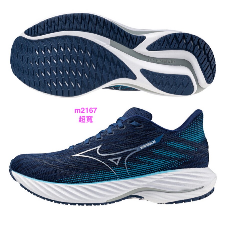 mizuno WAVE RIDER 28 SW 男款慢跑鞋 J1GC240406 超寬楦 M2167☆‧°小荳の窩 °☆