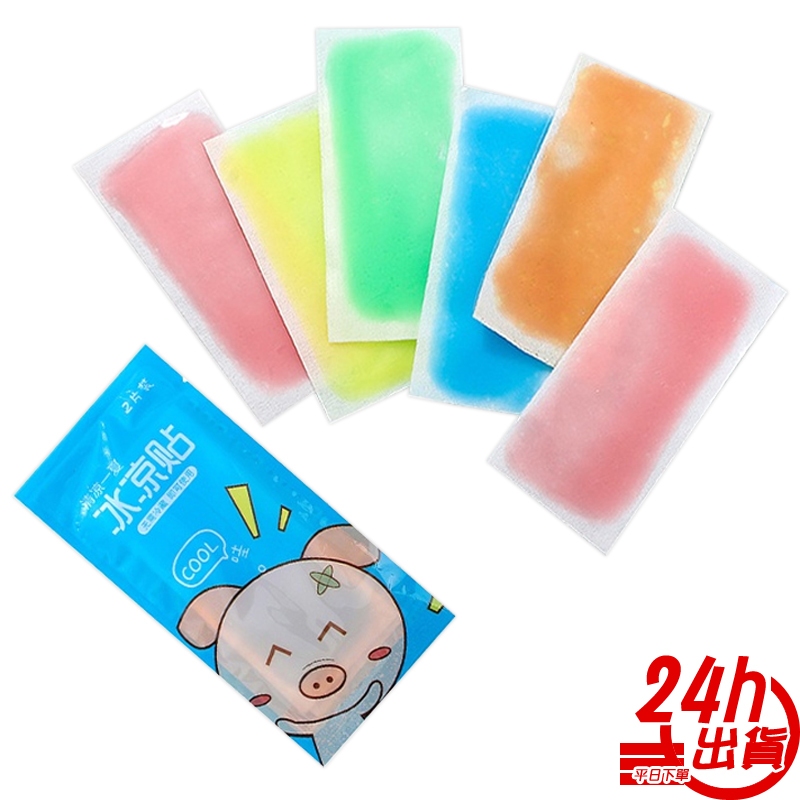 降溫冰涼貼 2片1包 台灣出貨 水果味冰涼貼片 冰涼貼片 退熱貼 降溫神器 清涼消暑 冰敷退熱 夏季降溫 現貨 人魚朵朵