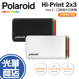 【贈相紙】Polaroid 寶麗萊 Hi-Print 2x3 Gen 2 口袋相片印表機 藍芽 相印機 印表機 口袋相印