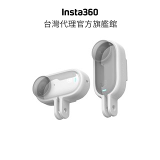 Insta360 GO 3/3S 縱橫切換支架 公司貨