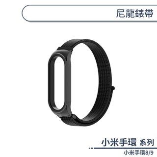 小米手環8/9 尼龍錶帶 替換錶帶 小米手環錶帶 腕帶