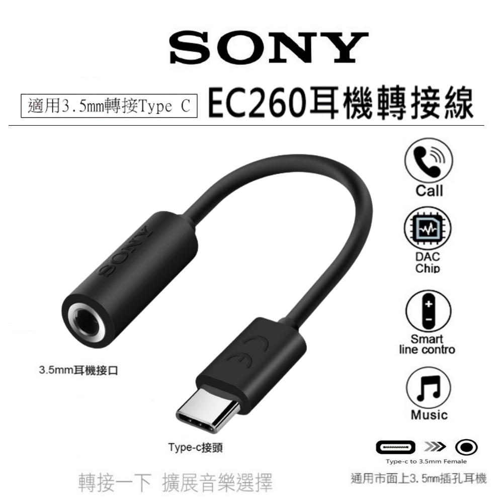 ec260 轉接頭的價格推薦 - 2025年2月 | 比價比個夠BigGo