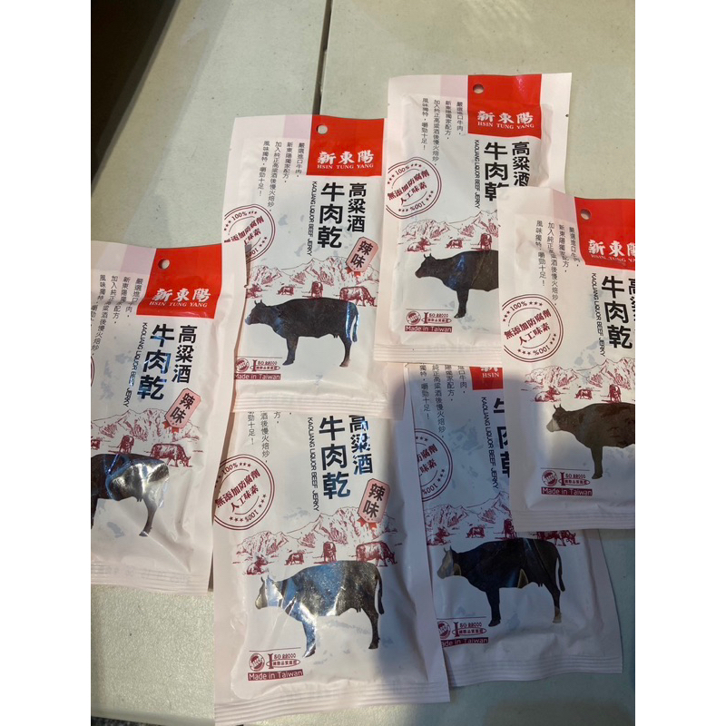 我最便宜之/新東陽高粱酒牛肉乾辣味60g/破盤價/過年最佳零嘴