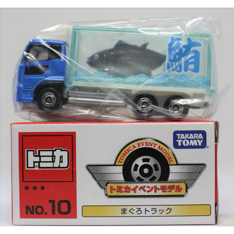 TOMY TOMICA 博覽會 會場 10 鯊魚 鮪魚 鮪 水族館 運搬車 搬運車 運輸車 卡車