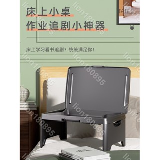折疊桌塑膠床上小桌子 學習桌宿舍書桌筆記本電腦桌