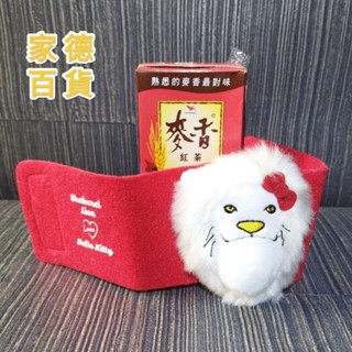 獅子 立體造型杯套 Hello Kitty款 全新 戽鬥星球x三麗鷗 正版 哈囉凱蒂貓款 護腕 娃娃 絨毛 玩偶 家德