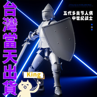 【臺灣出貨】第5代Dummy13全關節可動人偶機器人 3D列印人偶公仔假人玩具 幸運13DIY玩具可動玩偶4色 交換禮物