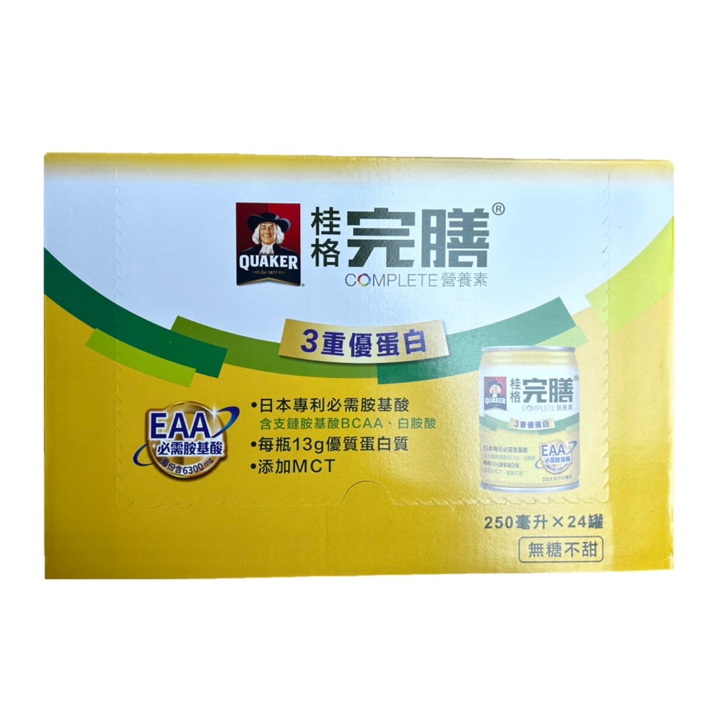 2箱免運 桂格 完善 完膳 3重 優蛋白 三重 營養素 250mlx24罐+3罐 高鈣