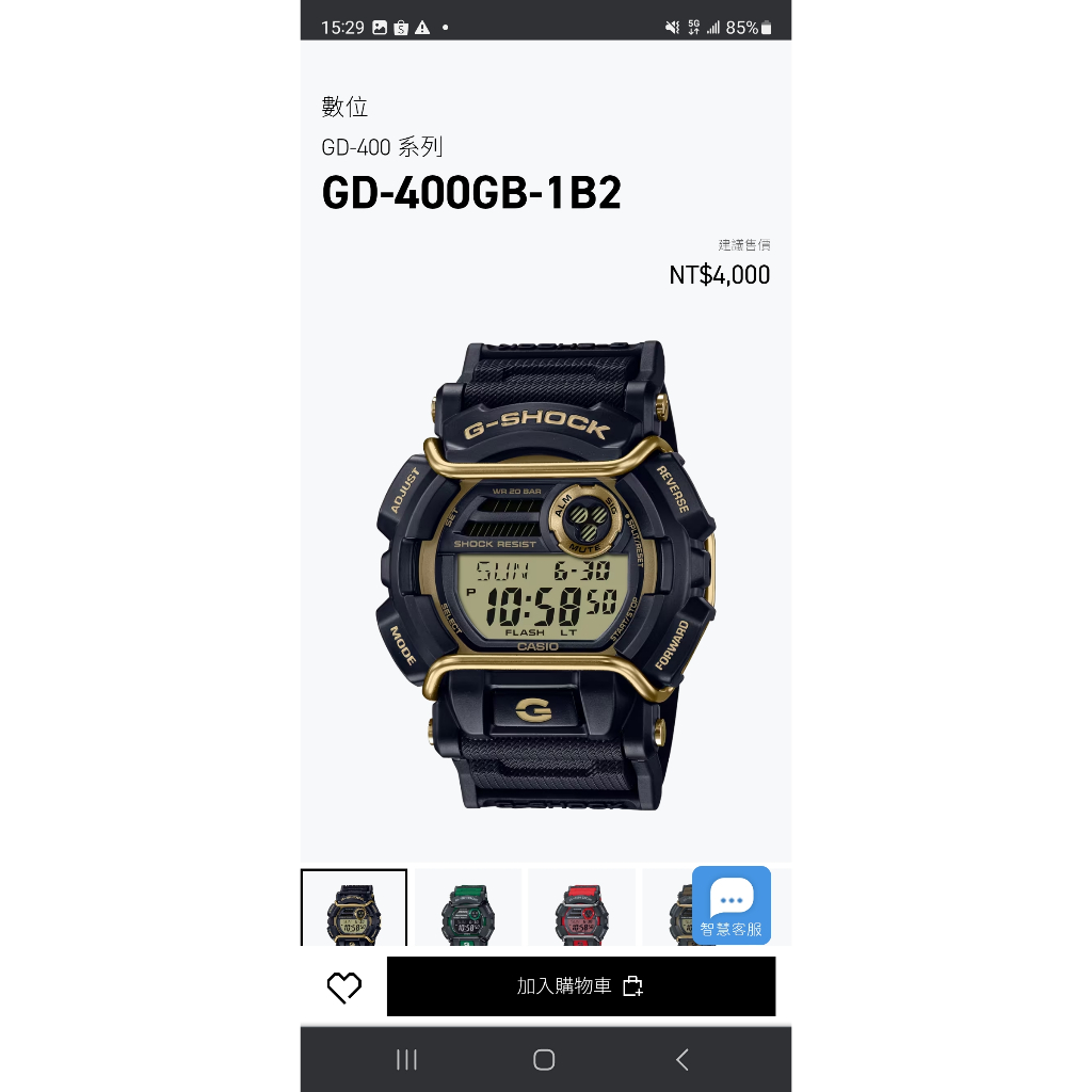 CASIO 卡西歐 MTP1239DX35LTP-1241DX17 錶盒×52