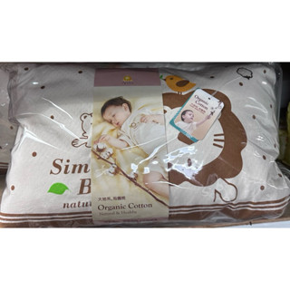 小獅王辛巴有機棉兒童枕 S5015