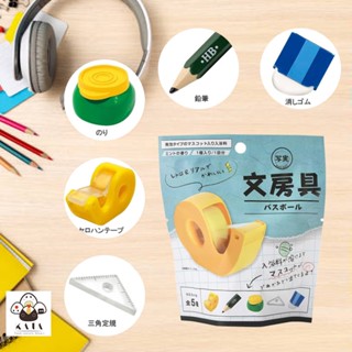 現貨︱日本 文具 袖珍文具 擺飾 沐浴球 泡澡球 洗澡球 隨機出貨 商檢字號M33677