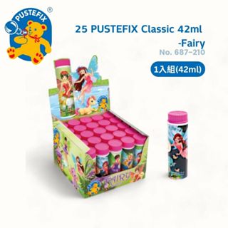 德國Pustefix 經典款魔法泡泡瓶1入-42ML-小仙女版 泡泡水 魔法泡泡 戶外遊戲 吹泡泡 泡泡玩具 超好吹泡泡