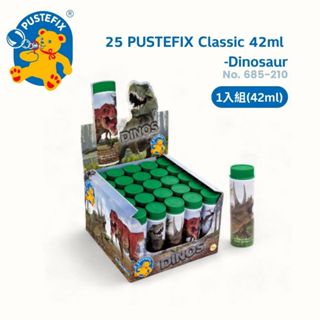 德國Pustefix 經典款魔法泡泡瓶1入-42ML-恐龍版 泡泡水 戶外遊戲 魔法泡泡 吹泡泡 泡泡持久 泡泡玩具