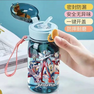 ❤優質好物❤奧特曼水杯賽羅塑膠吸管杯寶寶男童幼兒園小學生專用水杯夏 奧特曼水瓶 奧特曼水杯 奧特曼杯子 奧特曼水壺 水瓶