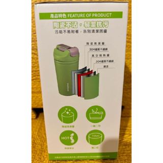 長榮 股東會紀念品 康寧 SNAPWARE陶瓷不鏽鋼真空保溫雙飲隨行杯485ml