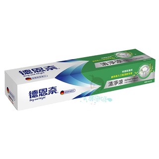 Day And Night 德恩奈 清淨涼牙膏156g【美麗密碼】