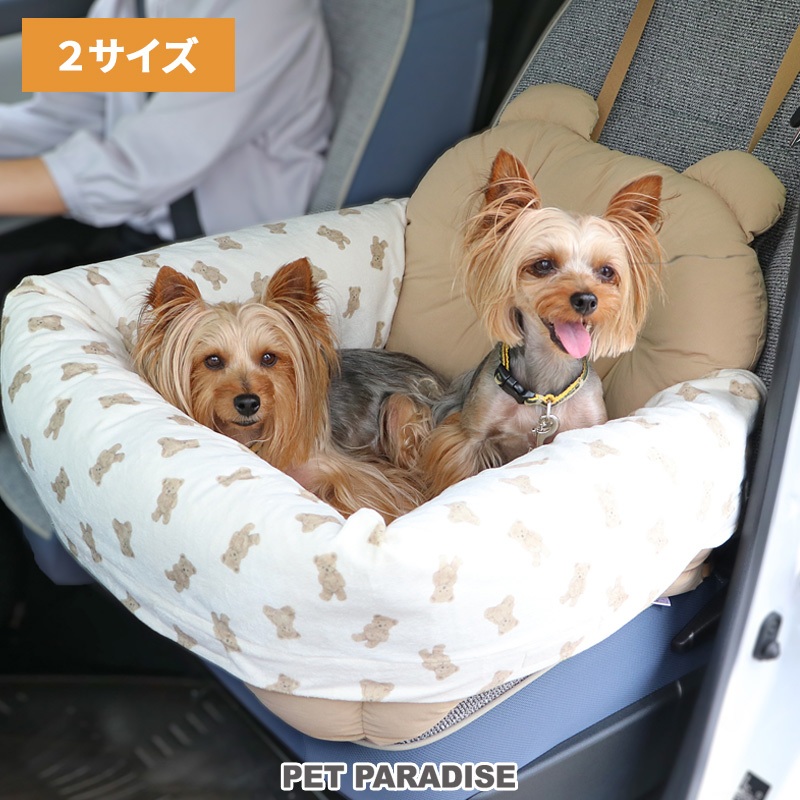 【PET PARADISE】寵物外出汽車安全座椅 (2個尺寸)｜PP熊熊 2024新款 寵物精品 多用途車用座椅