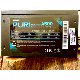 MAVOLY PURI A500 電源供應器、電腦電源