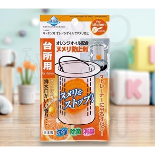 日本不動化學 排水管水槽濾網除臭錠