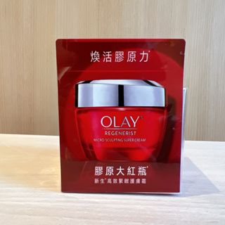 免運 全新封膜未拆封 OLAY 新生高效緊緻護膚霜50g 煥活膠原力 膠原大紅瓶