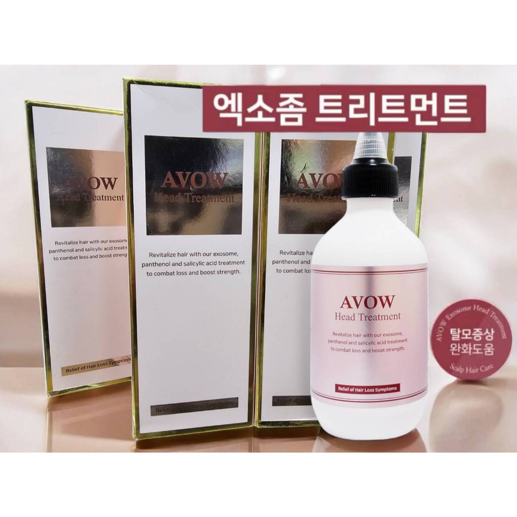 ♍優選現貨速發♍韓國AVOW 外泌體頭皮養護雙效護髮安瓶 200ml 沙龍御用雙效2合1