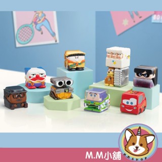 【M.M小舖】『預購』8月 POP MART 盒玩 泡泡瑪特 POP CUBE 皮克斯系列 1 盲盒 盲抽 一中盒9入