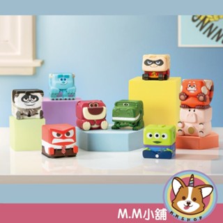 【M.M小舖】『預購』8月 POP MART 盒玩 泡泡瑪特 POP CUBE 皮克斯系列 3 盲盒 盲抽 一中盒9入