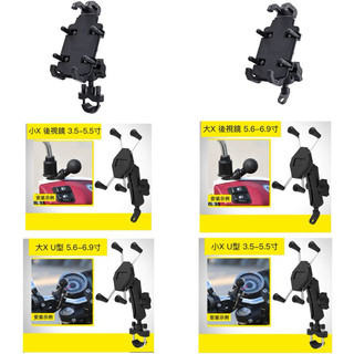 CJ 十瑪 SMNU 手機架 機車手機架 手機支架