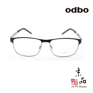 odbo 1199 C4MG 54mm 霧黑色 鈦金屬框 鏡腳無螺絲設計 鈦金屬 鏡框 JPG 京品眼鏡 1199