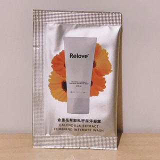 Relove 金盞花萃取溫和私密潔淨精華凝露