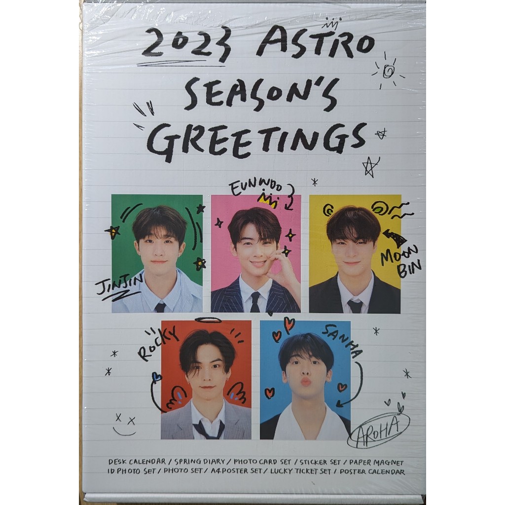 ASTRO 2023 Season's Greetings 團體版年曆