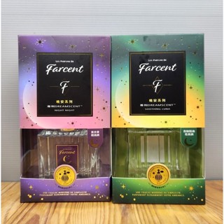 花仙子farcent 香水精油擴香瓶 晚安系列 望幽晚安(薰衣草) 舒緩月光(青橘精油) 120ml