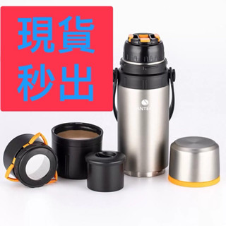 好市多｛絕版🉐多功能按壓式咖啡壺🍵茶壺｝SANTECO THERMAL BOTTLE 咖啡即享保溫瓶單個容量約650毫升