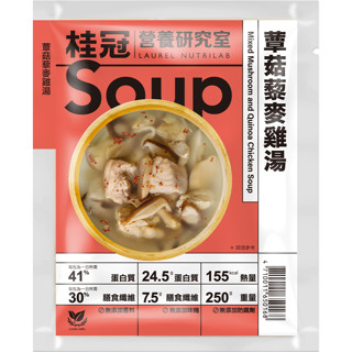 桂冠營養研究室 美味健力湯(任選口味)