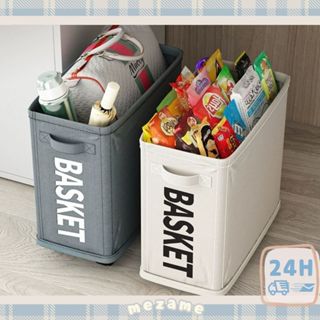 MEZAME | 24h臺灣出貨🐾收納箱 摺疊收納箱 帶輪收納箱 桌下收納箱 包包收納箱 滑輪收納箱 桌下收納箱