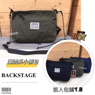（現貨）BACKSTAGE 超輕量側背小包 小側包 輕便隨身包 小包 側背包 斜背包 尼龍側背包 潮流側背包