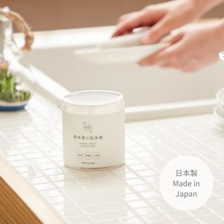 木村石鹼 日本製🇯🇵臺灣現貨📦 排水管清潔錠 下水管 洗淨 除菌 消除異味 廚房 衛浴 洗手檯 清潔 除臭殺菌 居家清潔