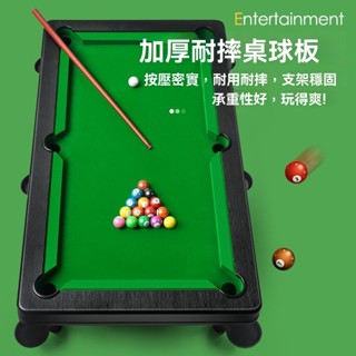 臺灣出貨 檯球桌 自動桌球 桌球練習器 家用桌球 居家運動 撞球桌 迷你撞球 小檯球 檯球兒童家用大號桌球男孩迷你益智
