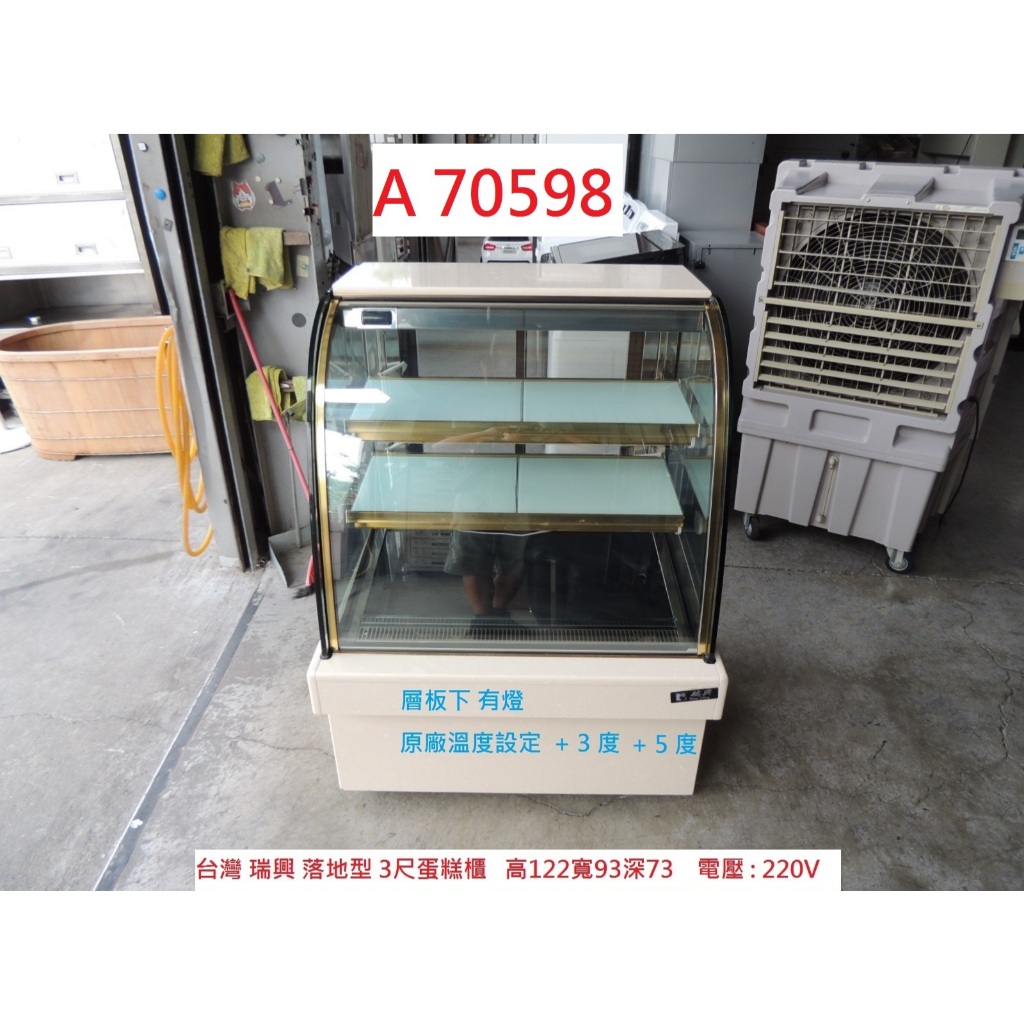 1ドア冷凍庫 60L(WRH-F1060SL)｜A-Stage inc.
