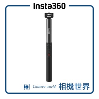 Insta360 充電遙控自拍棒 公司貨