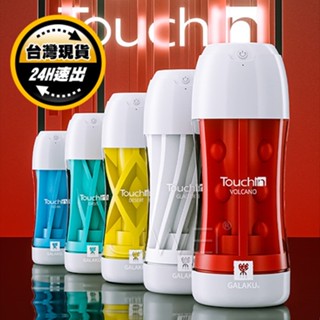 20段震動變頻USB電動飛機杯｜電動飛機杯 震動飛機杯 電動自慰杯 電動自慰器 電動自慰套 自慰神器 情趣用品男用 成人