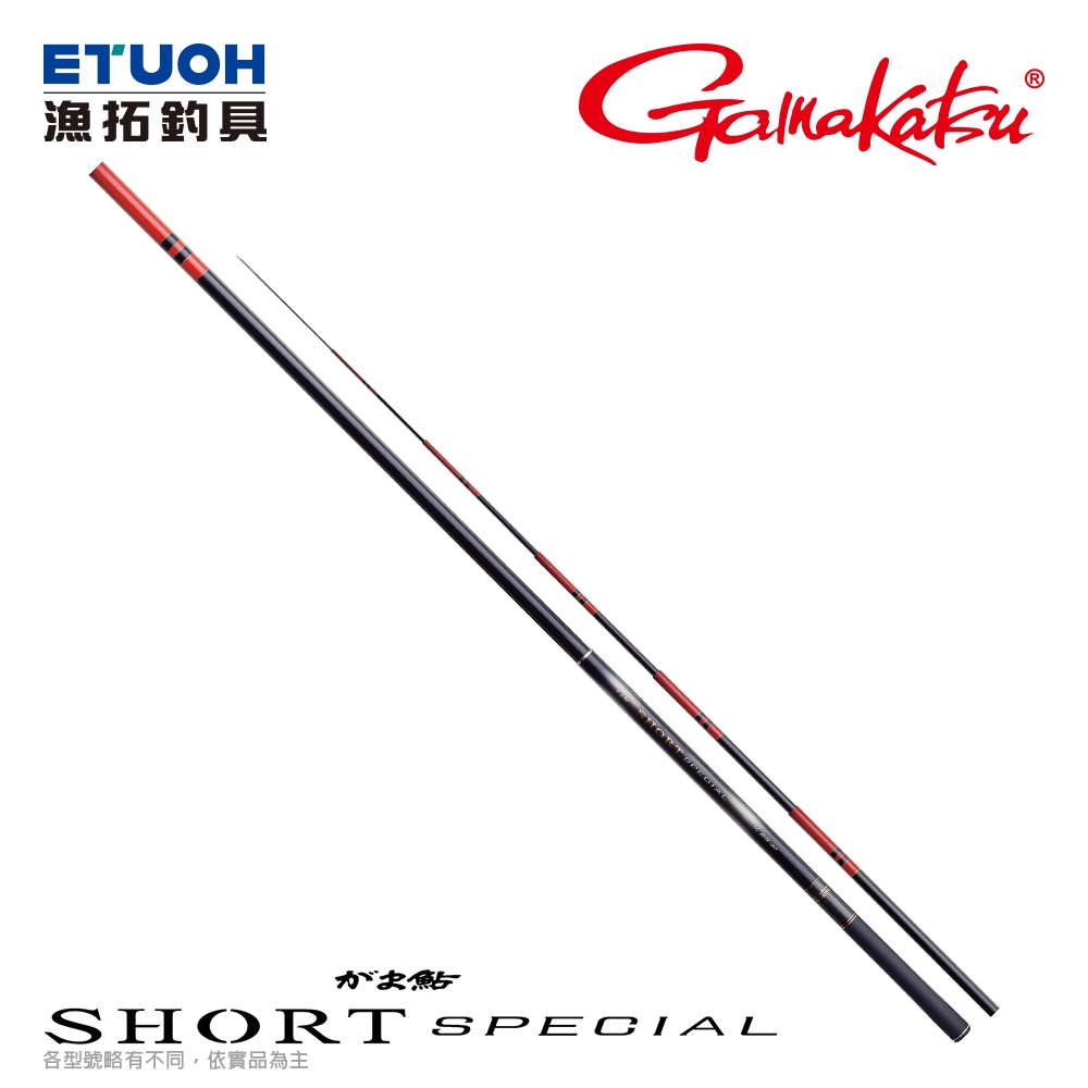 GAMAKATSU がま 鮎 SHORTSP [漁拓釣具] [溪流竿] [香魚竿] [友釣法]