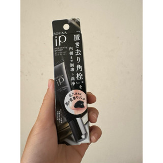 SOFINA iP毛孔極淨黑凝膠 全新