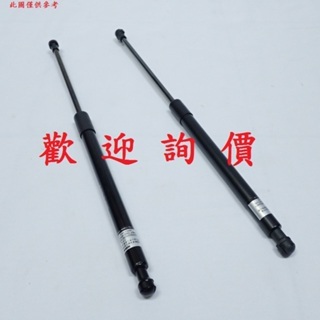 蛇牌/副廠撐桿 Toyota 豐田 Zace 瑞獅/Crown皇冠/Fortuner 後車廂撐桿 請先私訊詢問報價再下單